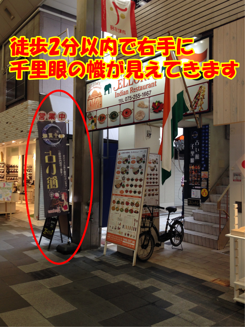 案内画像