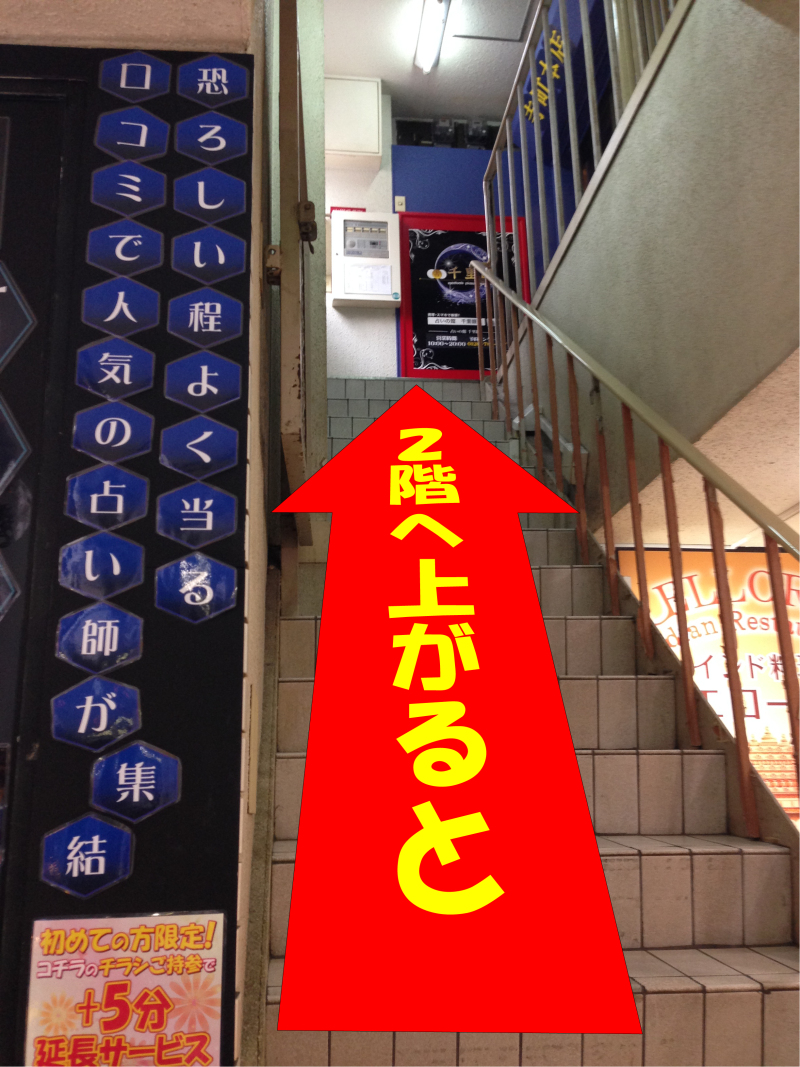 案内画像
