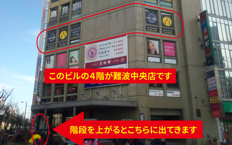 道案内画像