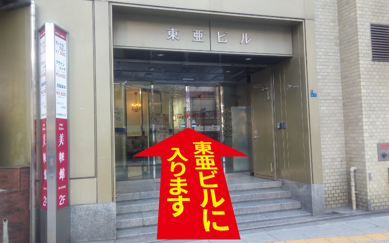 道案内画像