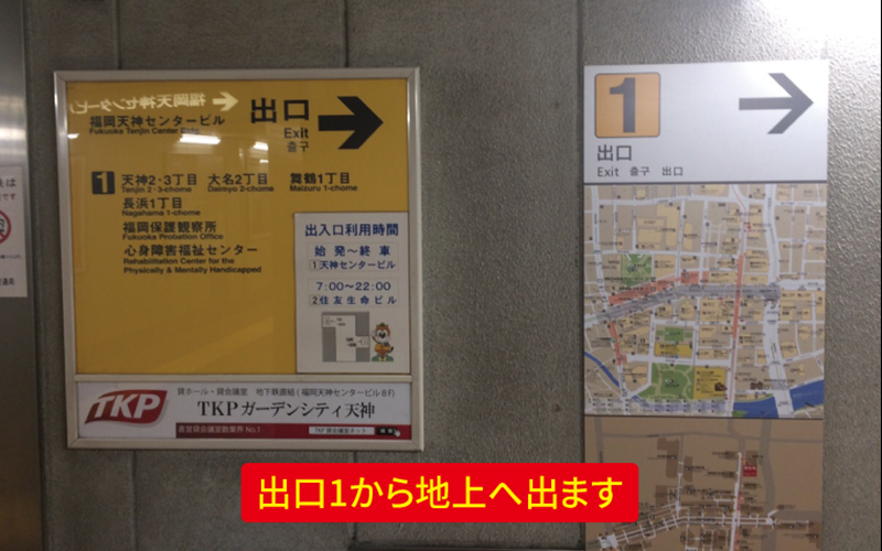 道案内画像