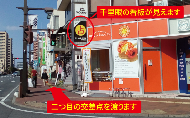 道案内画像