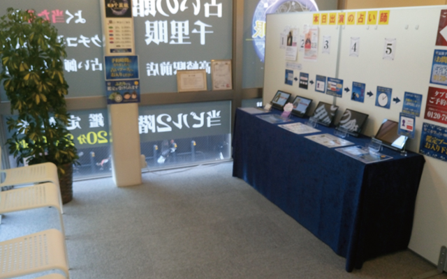 店内の様子