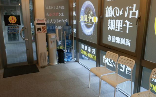 店内の様子