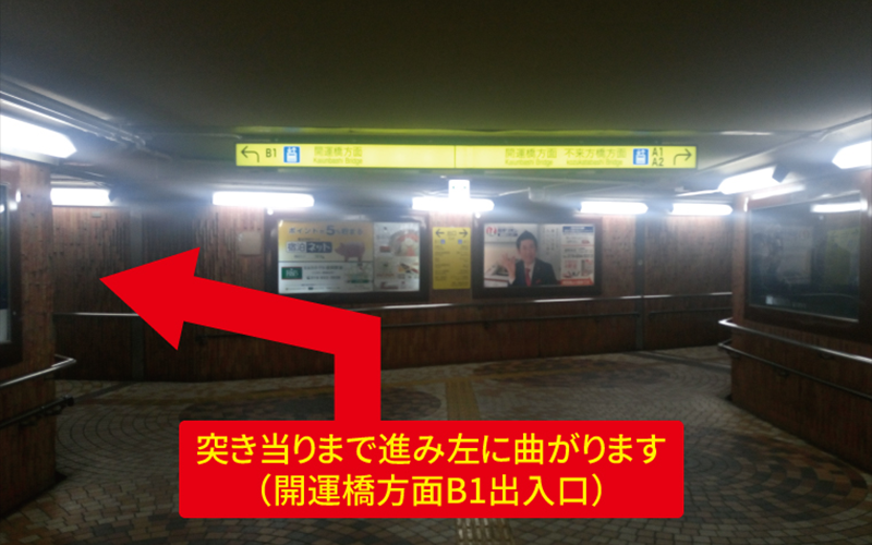 道案内画像