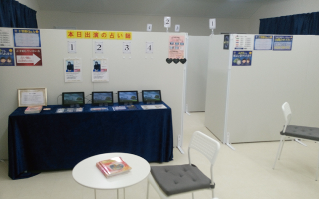 店内の様子