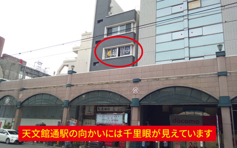 道案内画像