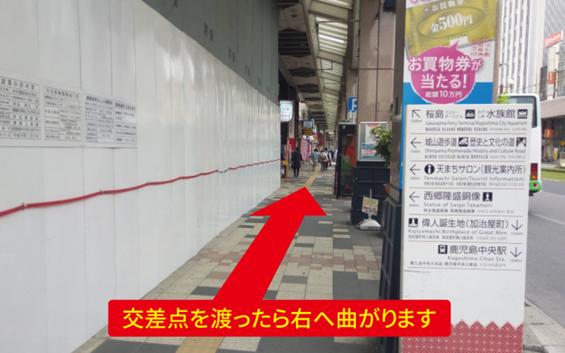 道案内画像