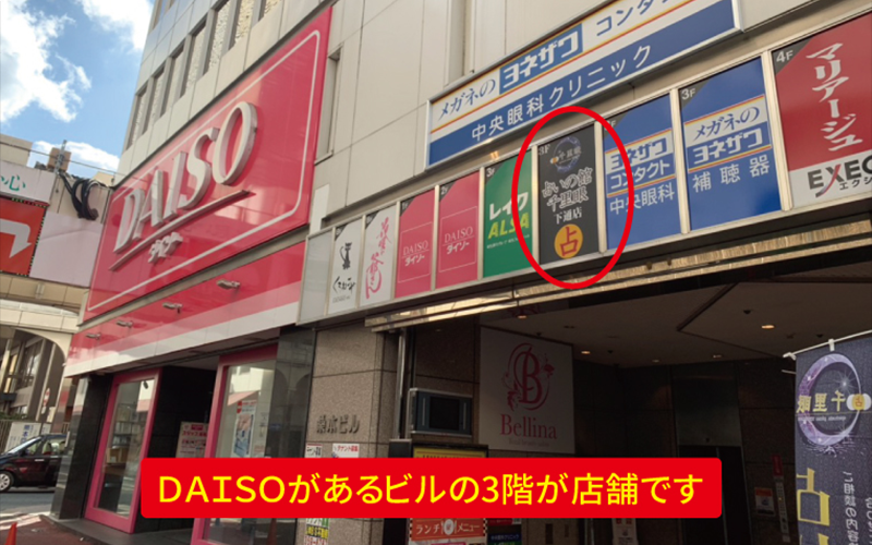道案内画像