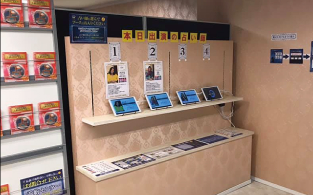 店内の様子