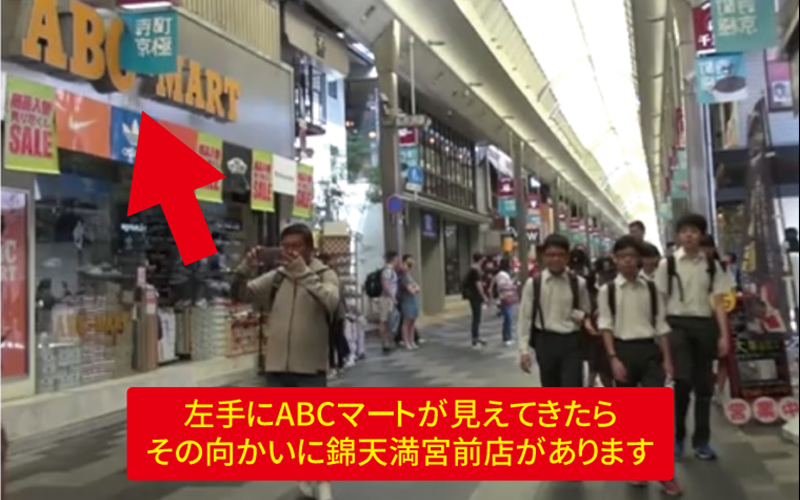道案内画像