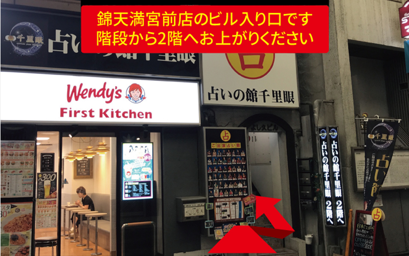 道案内画像
