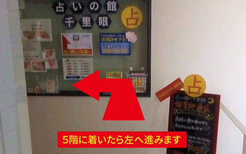 道案内画像
