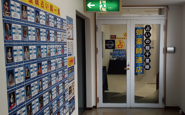 店内の様子