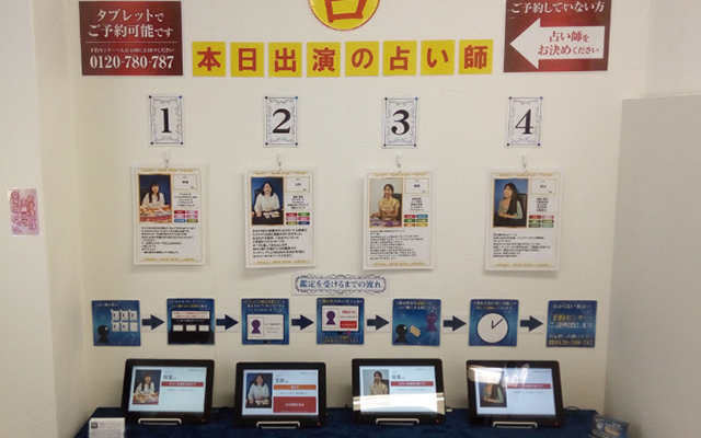 店内の様子