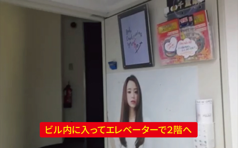 道案内画像