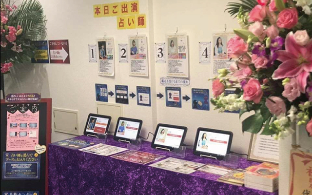 店内の様子