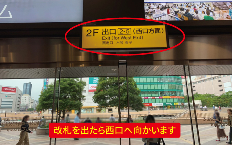道案内画像