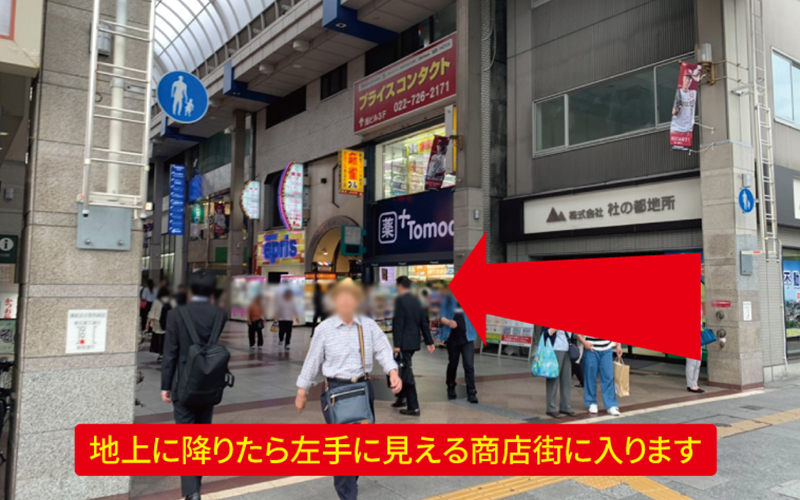 道案内画像