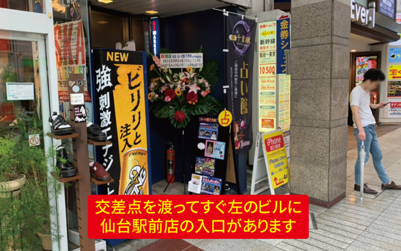 道案内画像