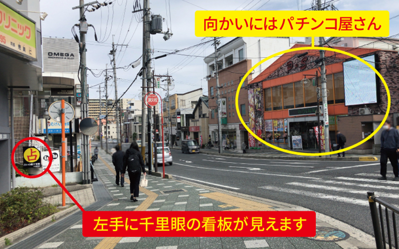 道案内画像