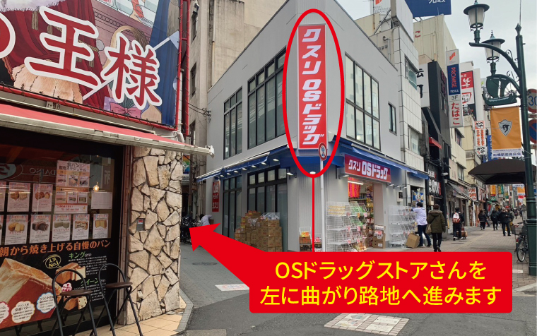 道案内画像
