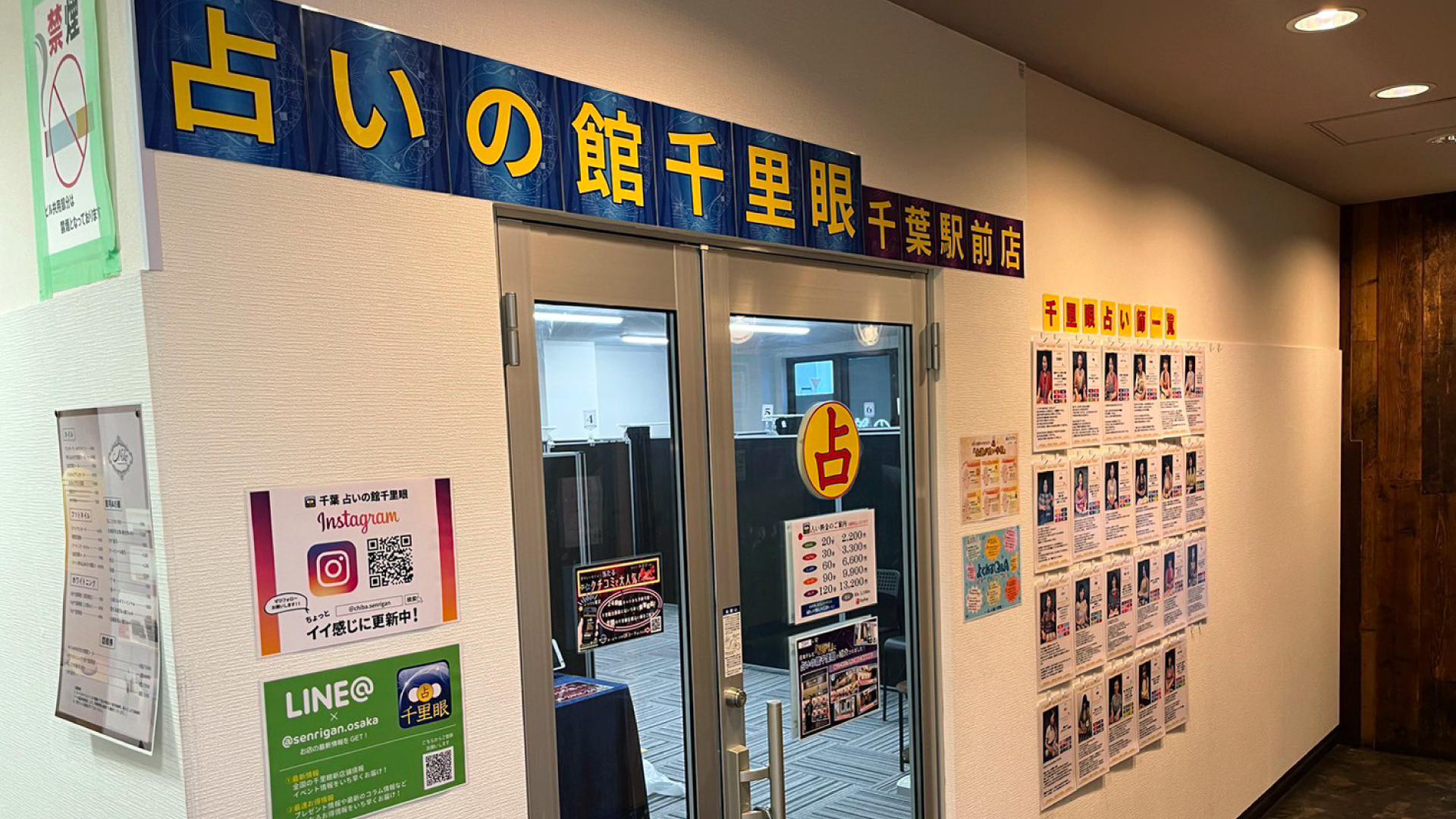 道案内画像