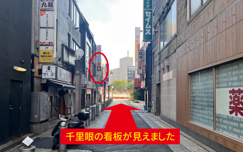 道案内画像
