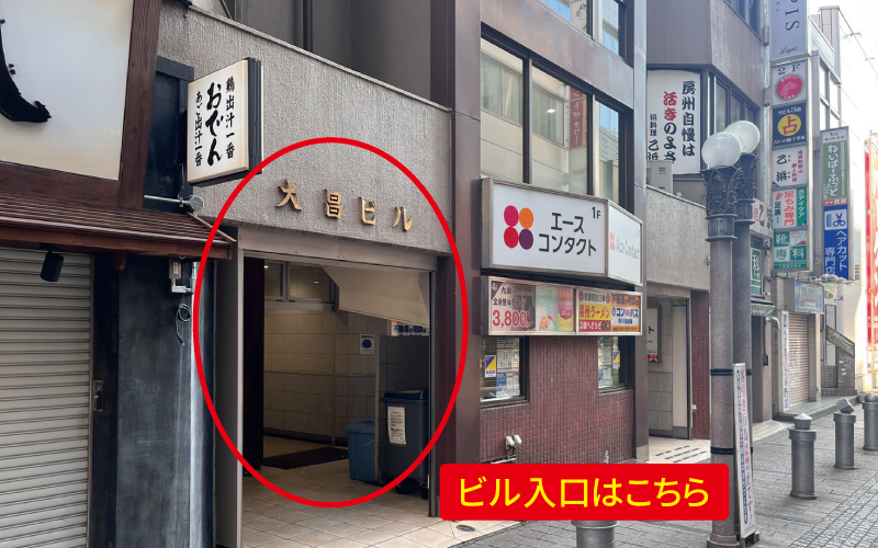 道案内画像