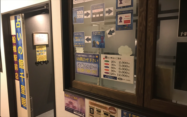店内の様子
