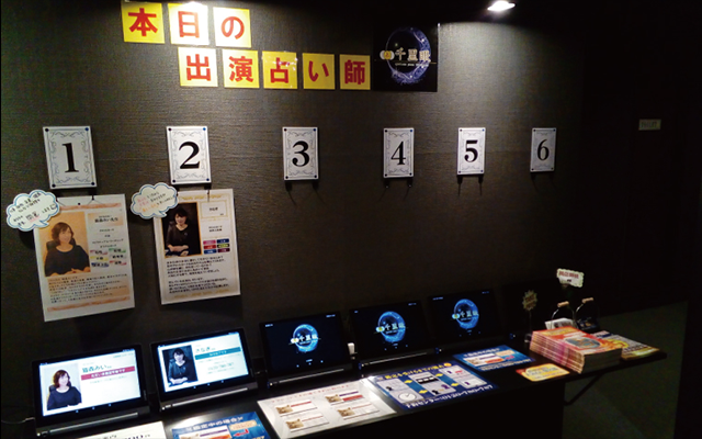 店内の様子