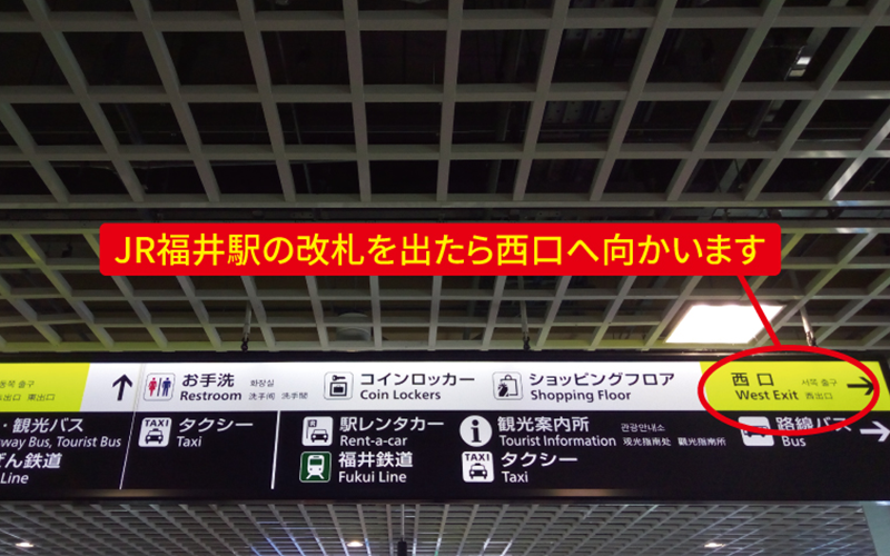 道案内画像