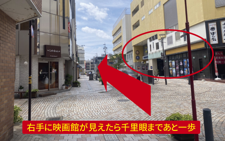 道案内画像