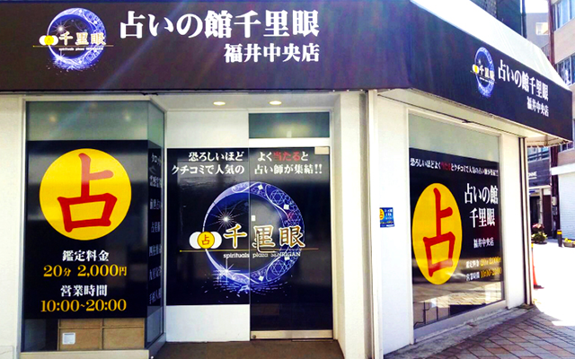 店内の様子