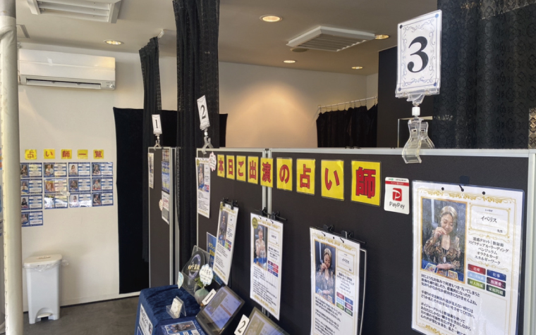 店内の様子