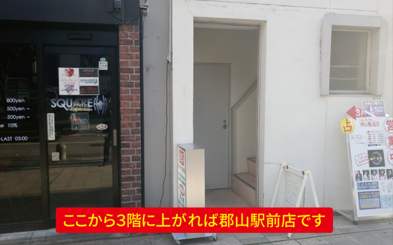 道案内画像