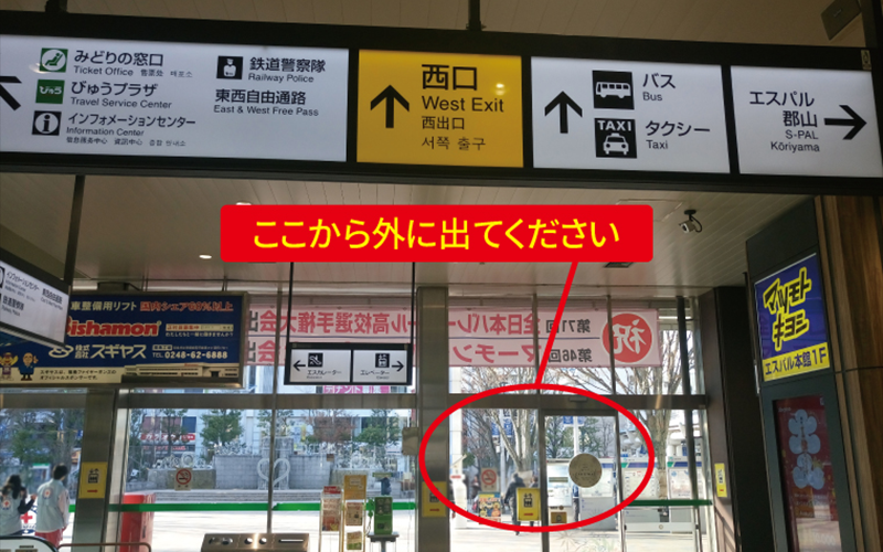 道案内画像