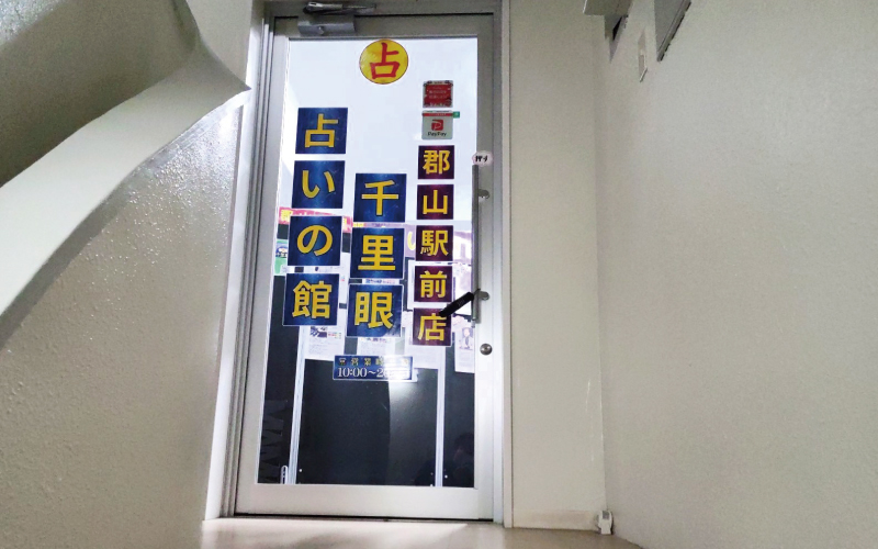 店内の様子