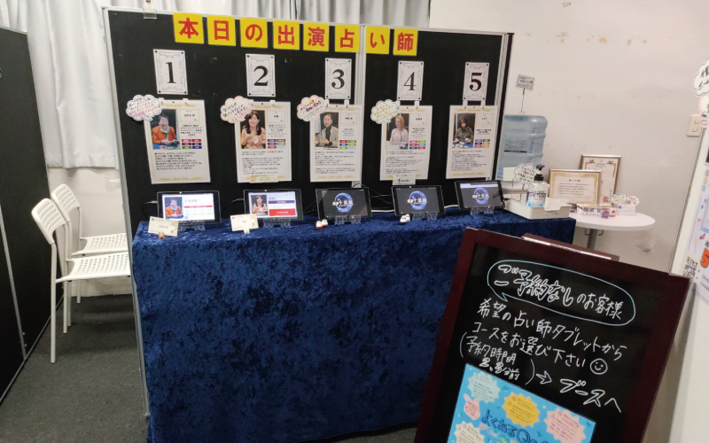 店内の様子