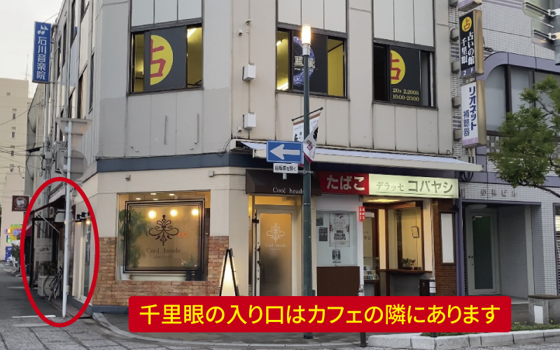 道案内画像