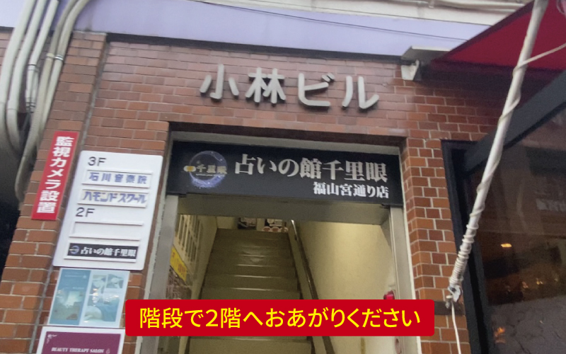 道案内画像
