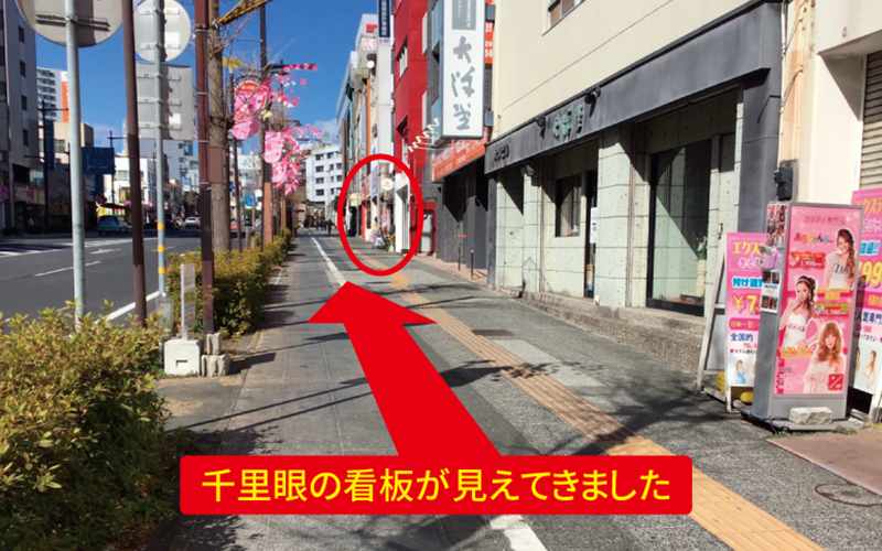 道案内画像