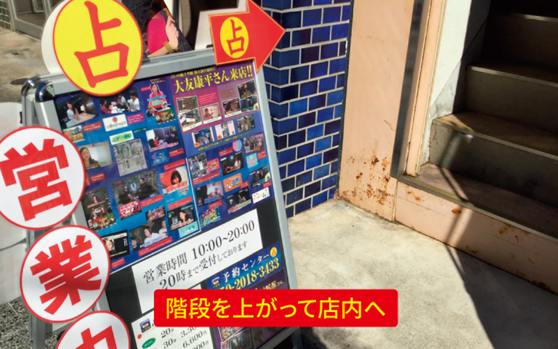 道案内画像