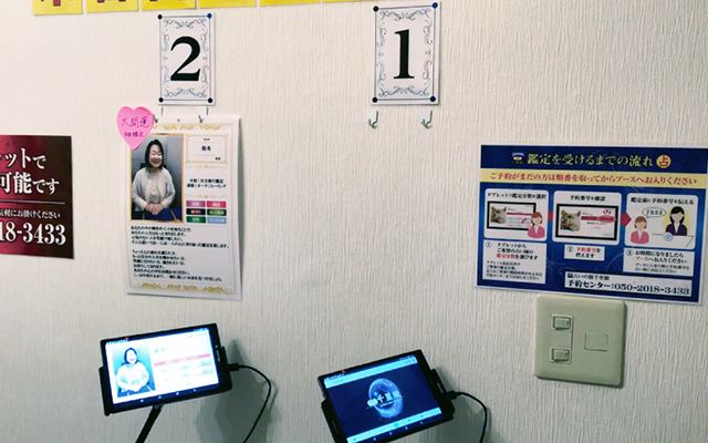 店内の様子