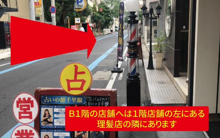 道案内画像
