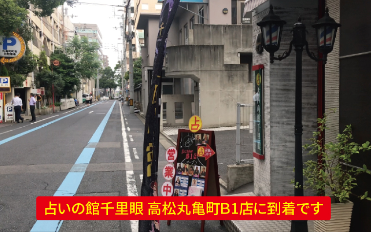 道案内画像