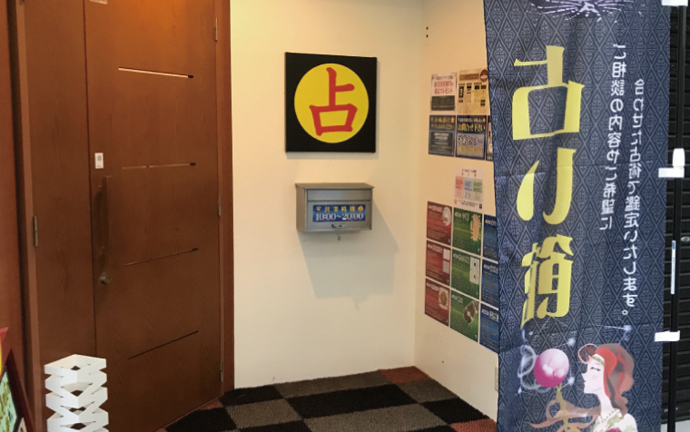 店内の様子