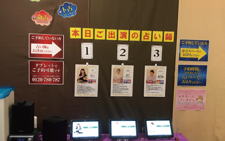 店内の様子