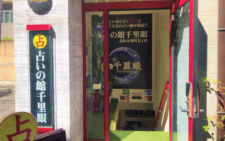 店内の様子