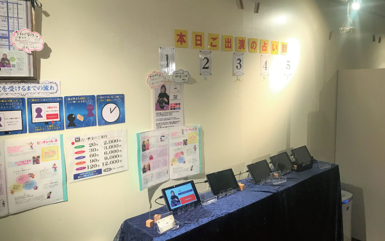 店内の様子